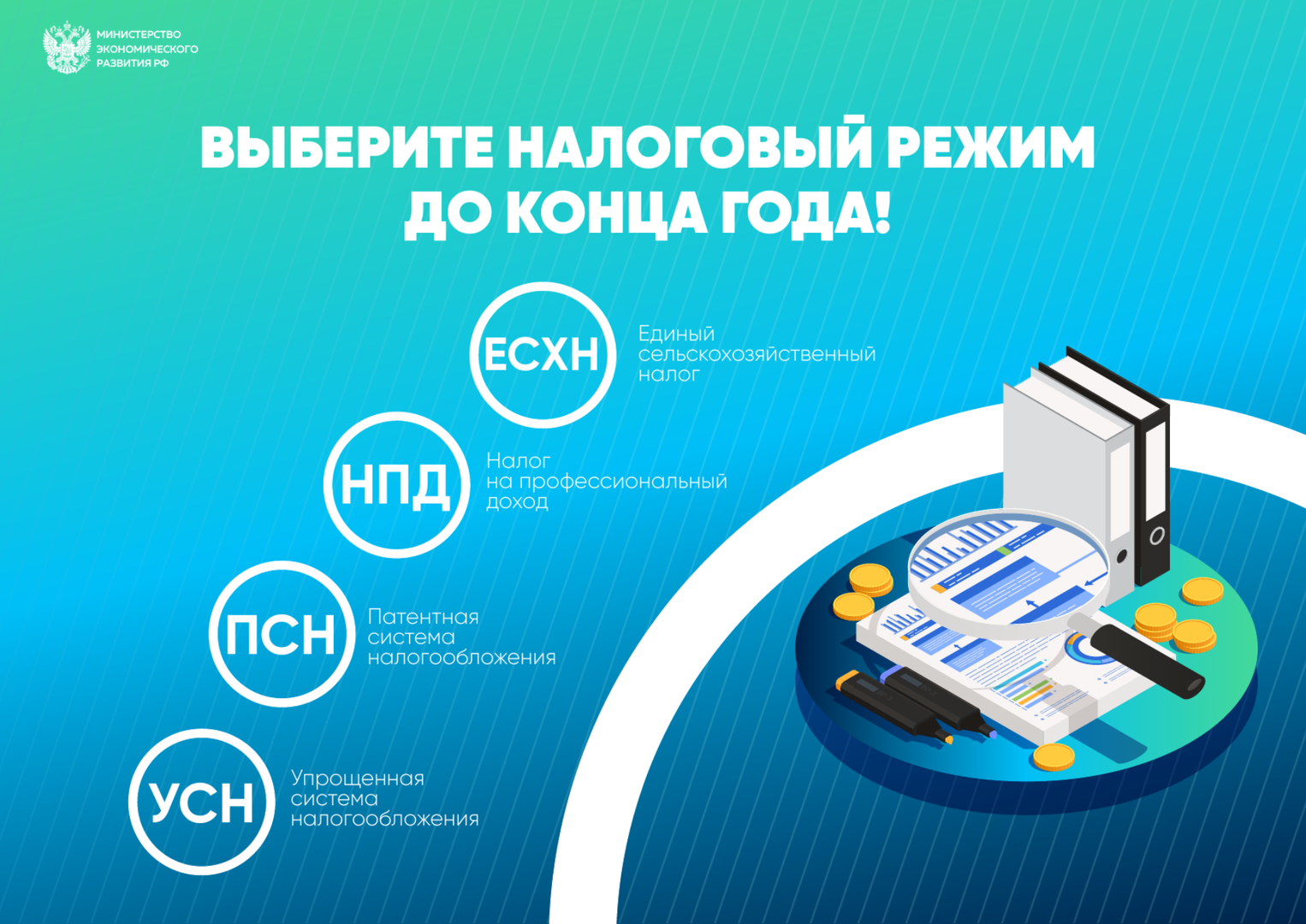 Аренда авто патентная система