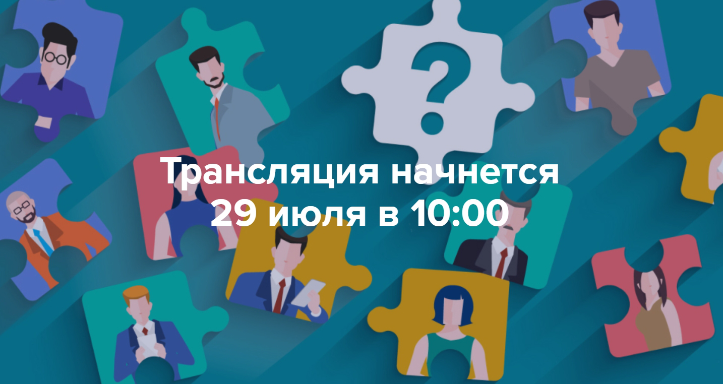 Кадры для малого бизнеса: психология общения в коллективе, как налаживать  контакт с сотрудниками и где искать работников | Центр «Мой бизнес» | mb 31