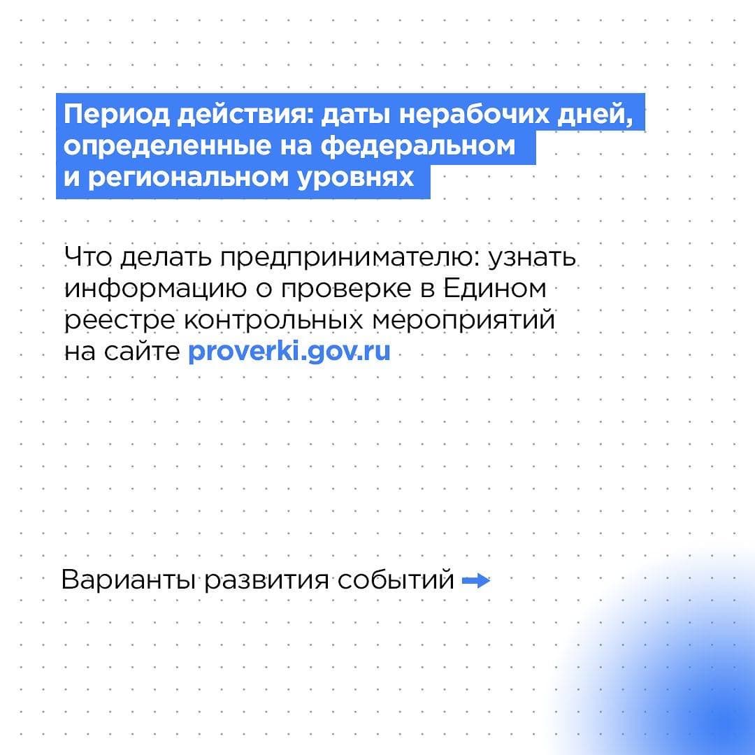 Центром «Мой бизнес» совместно с «ИКЦ АПК» проведён тренинг «Азбука предпринимателя» | Центр «Мой бизнес» | mb 31